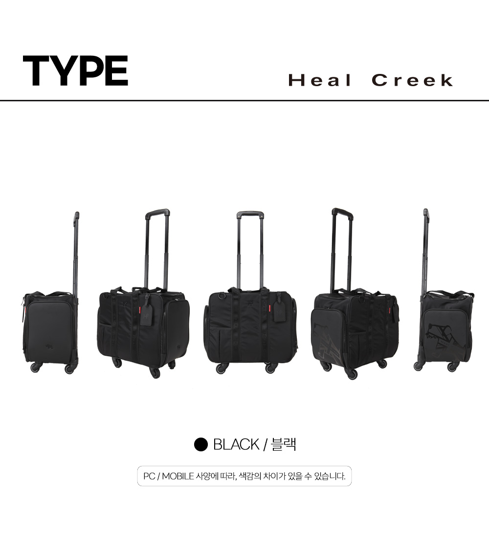hc_heritage_w_boston_bag_1_02.jpg