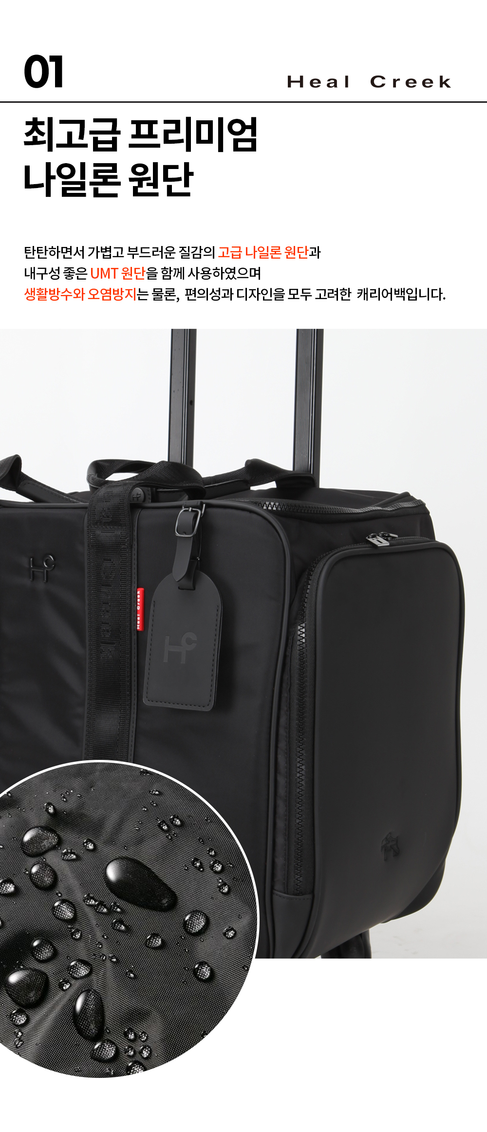 hc_heritage_w_boston_bag_1_07.jpg