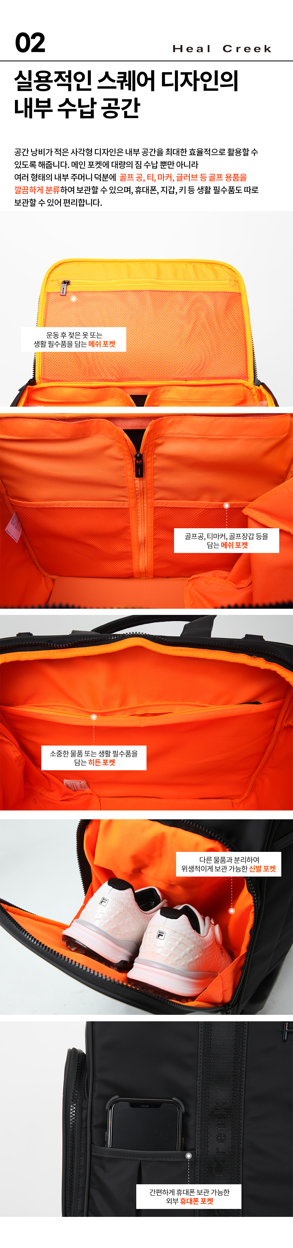 hc_heritage_w_boston_bag_1_08.jpg