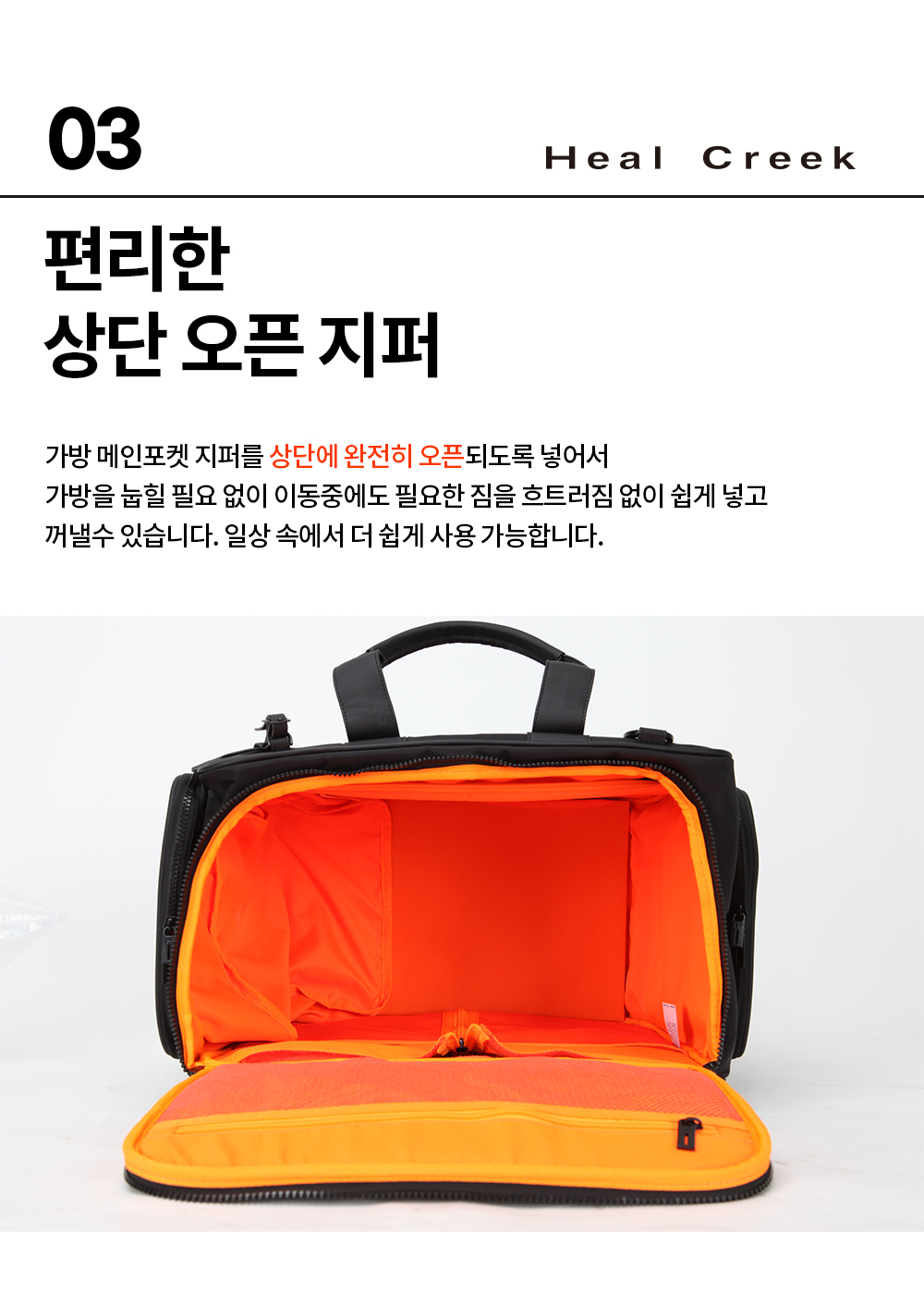 hc_heritage_w_boston_bag_1_09.jpg