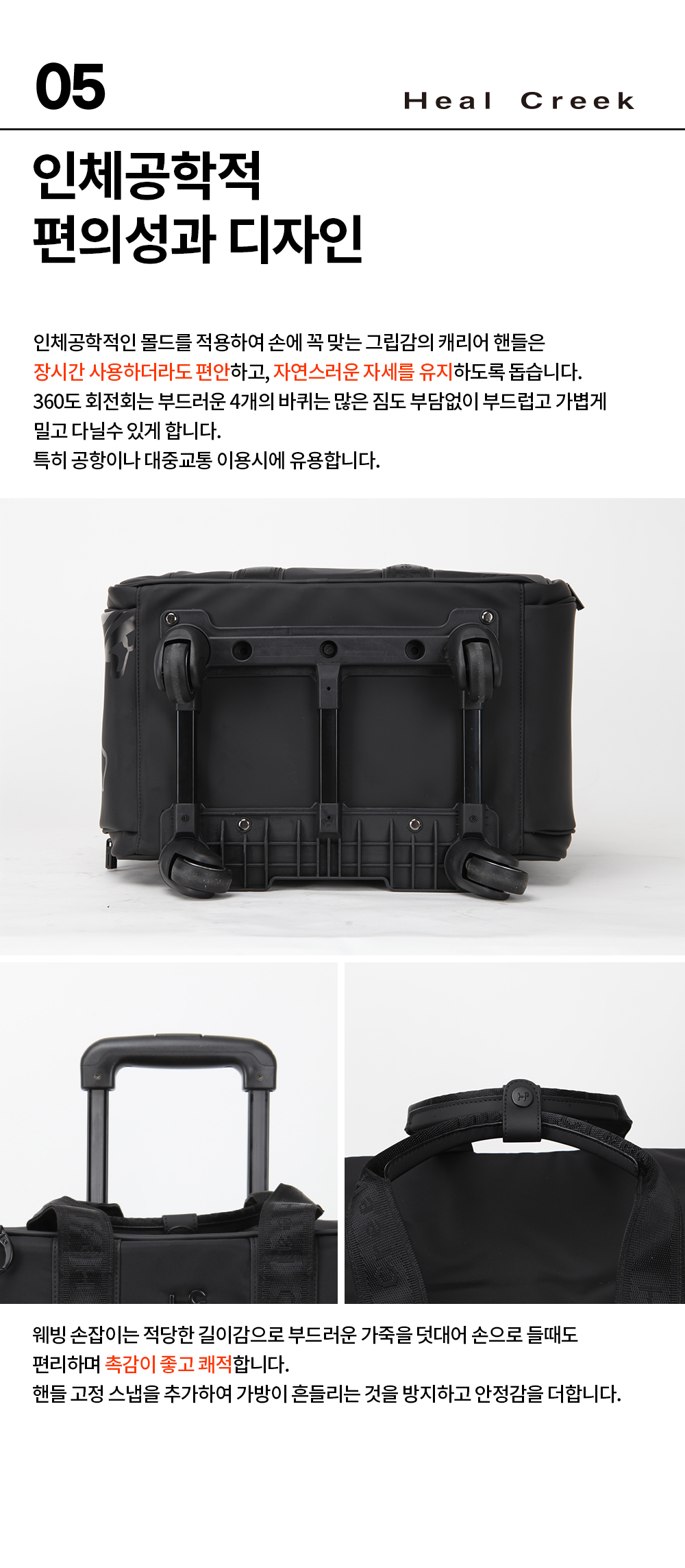 hc_heritage_w_boston_bag_1_11.jpg