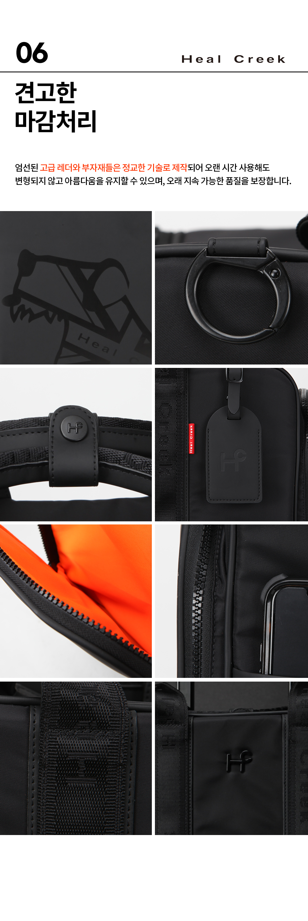 hc_heritage_w_boston_bag_1_12.jpg