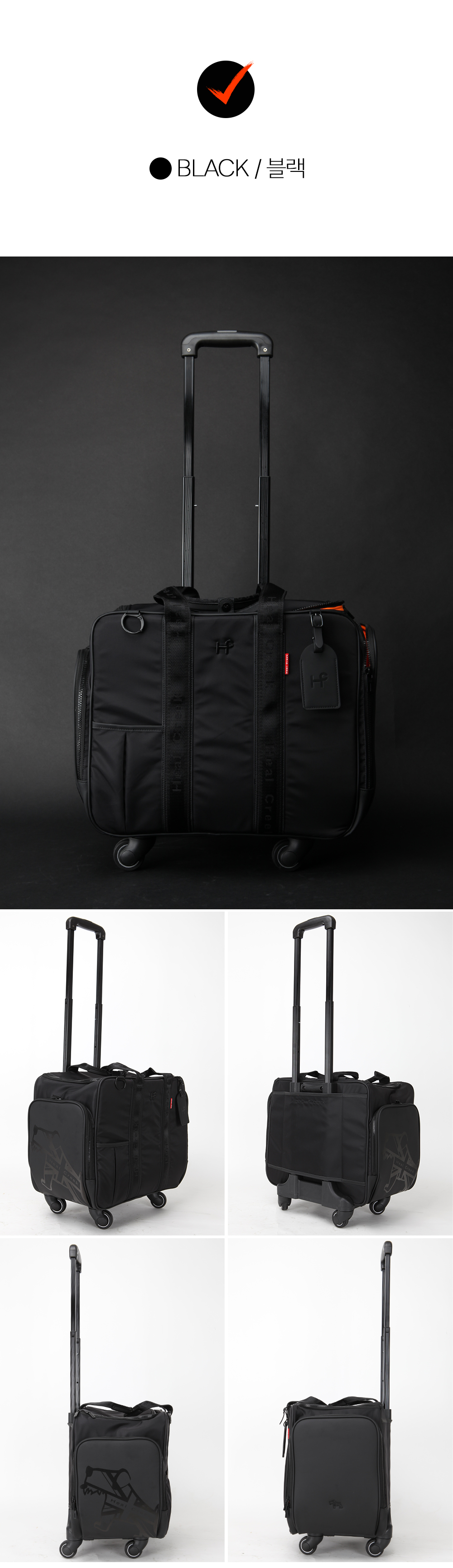 hc_heritage_w_boston_bag_2_01.jpg