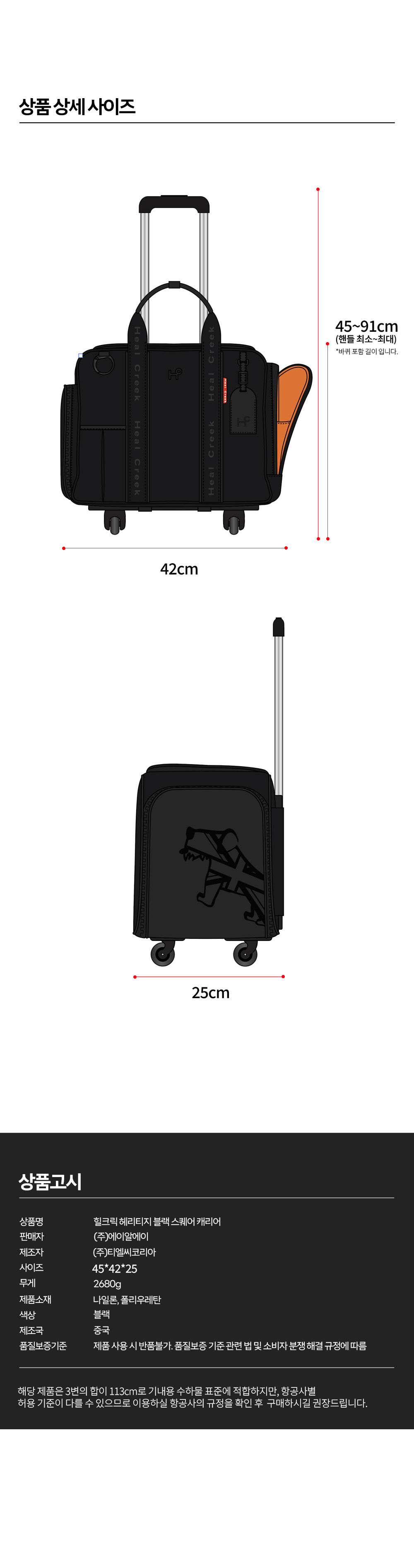 hc_heritage_w_boston_bag_2_04.jpg